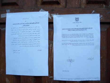 zionist entity court order shutting down pal fest at al hakawati
